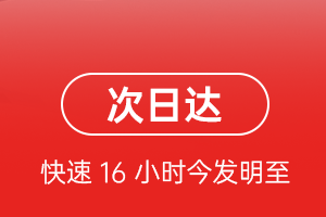 东阳横店航空托运航空货运 航空货运