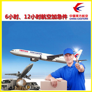 东阳横店航空托运公司谈空运的四大作用是什么